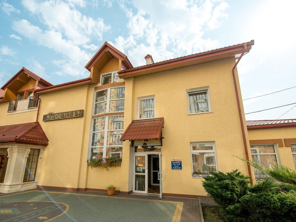 Hotel&Spa Pysanka, Готель Писанка, 3 Сауни Та Джакузі - Індивідуальний Відпочинок У Спа Lemberg Exterior foto