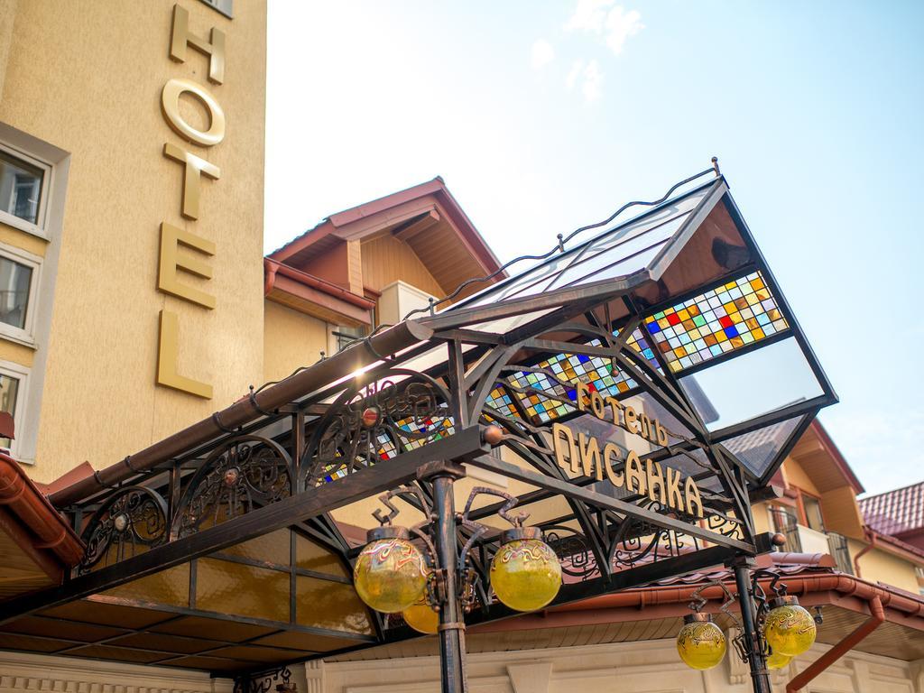 Hotel&Spa Pysanka, Готель Писанка, 3 Сауни Та Джакузі - Індивідуальний Відпочинок У Спа Lemberg Exterior foto