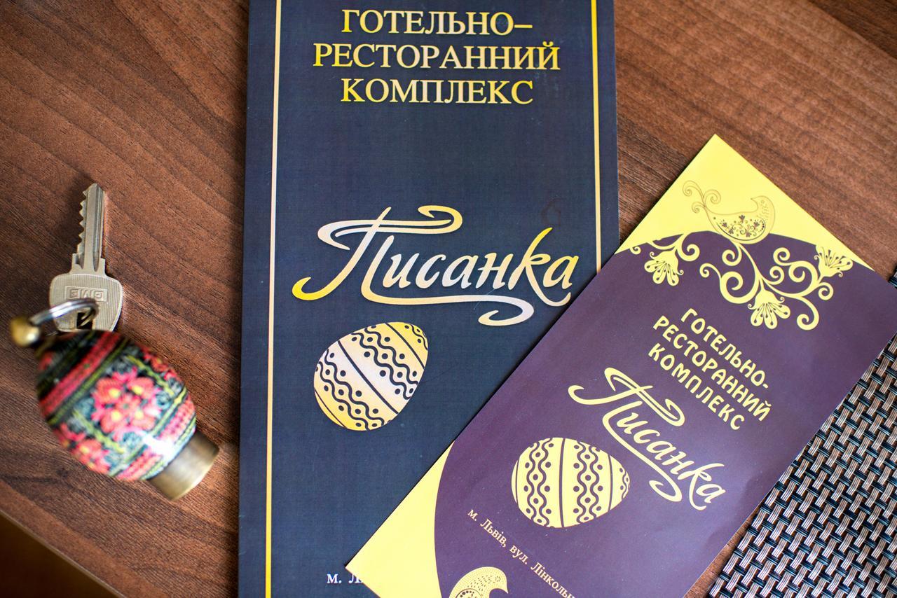 Hotel&Spa Pysanka, Готель Писанка, 3 Сауни Та Джакузі - Індивідуальний Відпочинок У Спа Lemberg Exterior foto